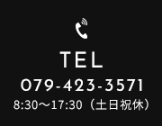 079-423-3571