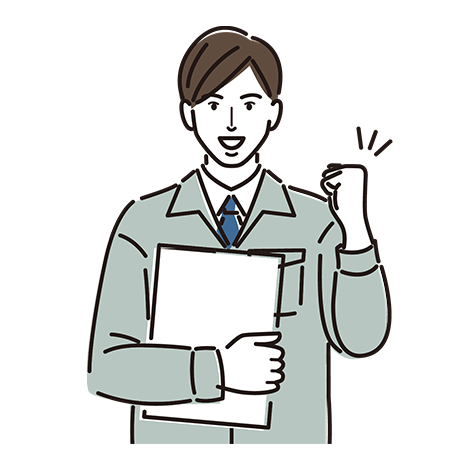 こんな方を求めています!